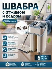 Комплект