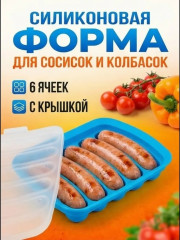 Форма