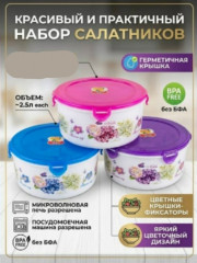 Комплект