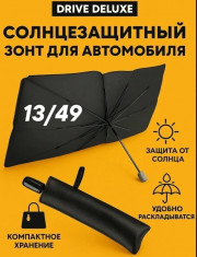 Артикул