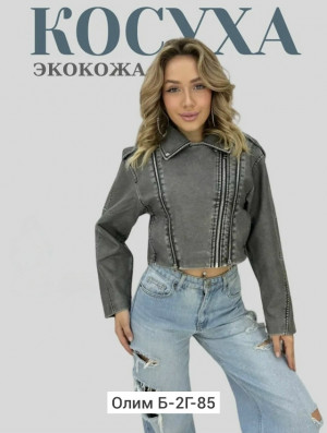 Артикул #23471907
