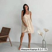 Сарафан
