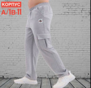 Штаны