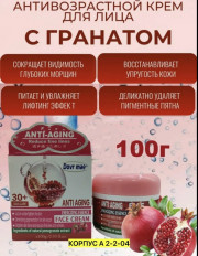 Крем