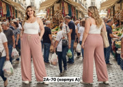 Брюки
