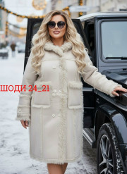 Дубленка