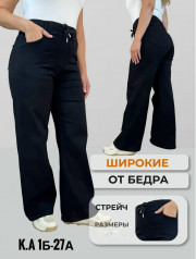 Джинсы