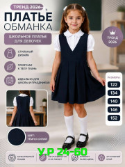 Блузка
