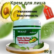 Крем