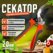Артикул