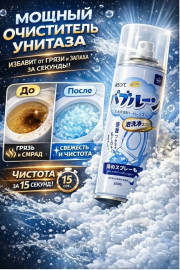 Артикул