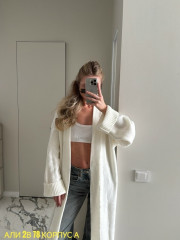 Кардиган