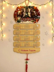 Артикул