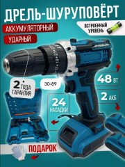 Артикул