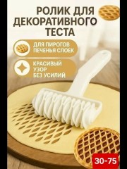 Артикул