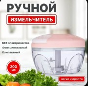 Артикул