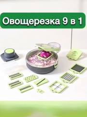 Комплект