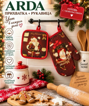 Комплект #23503276