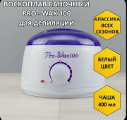 Воск