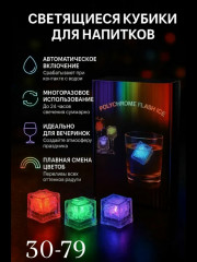 Артикул