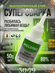 Масло