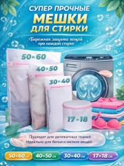 Куртка