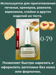 Артикул
