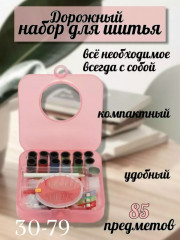 Органайзер для хранения