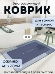 Артикул