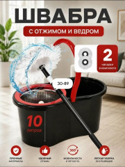 Комплект