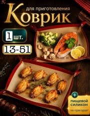 Масло