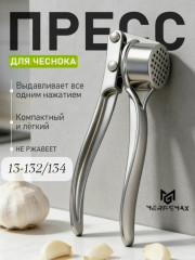 Духи