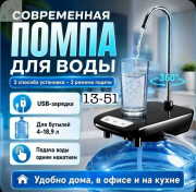 Артикул