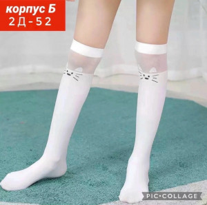 Гольфы #23507516