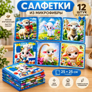 Полотенце