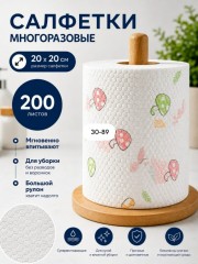 Артикул