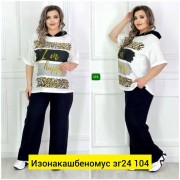 Костюм