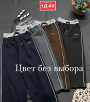 Штаны