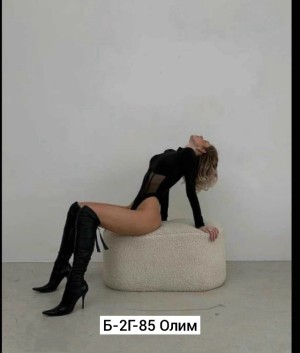 Боди #23510122