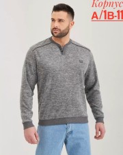 Кофта
