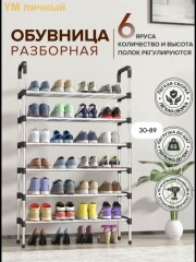 Артикул