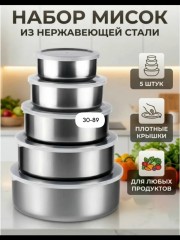 Артикул