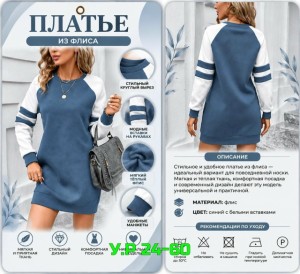 Артикул #23518637
