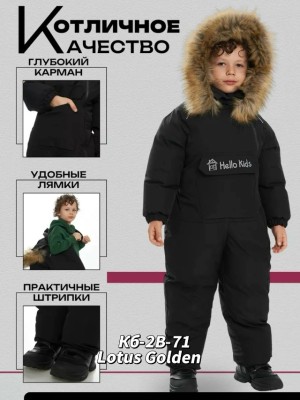 Комбинезон #23519628
