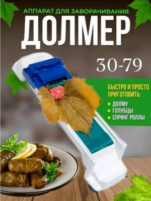 Артикул #23525520