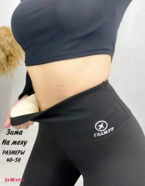 Артикул 23528387