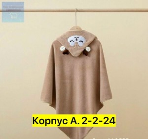 Полотенце #23530971