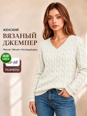 Артикул #23535979