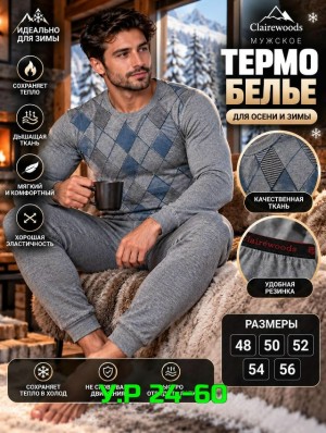 Артикул #23537247