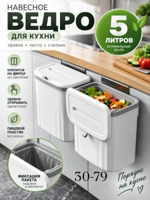 Артикул #23539556